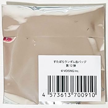 Amazon.co.jp: すたぽら【如月ゆう】 4周年記念缶バッジ第12弾2